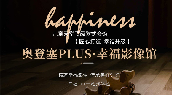 北欧精灵城堡